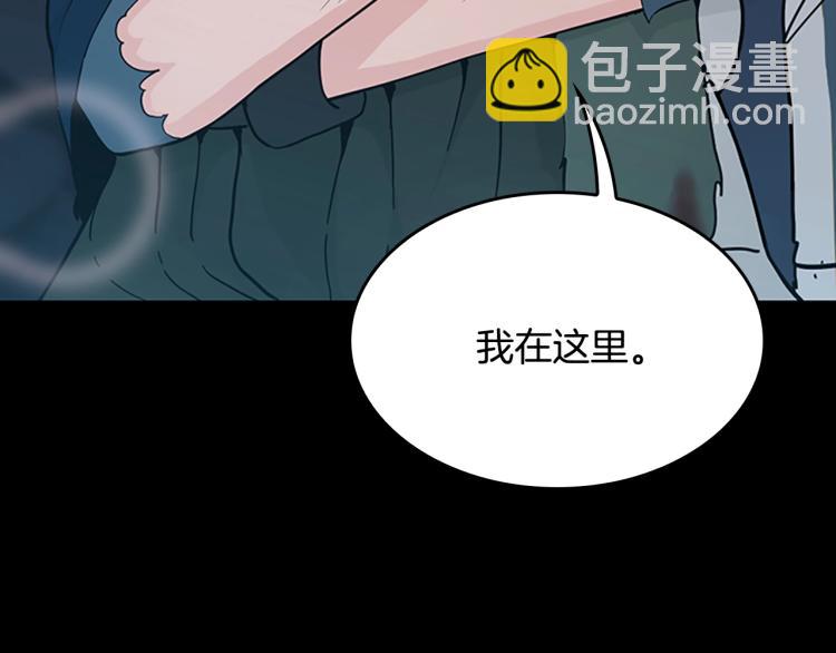 第4季第119话 艾丽娅330