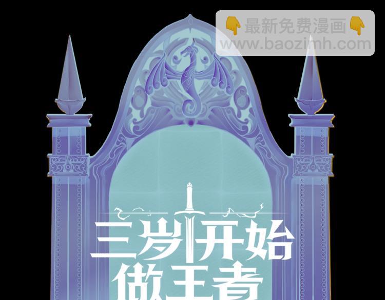 第4季第119话 艾丽娅346