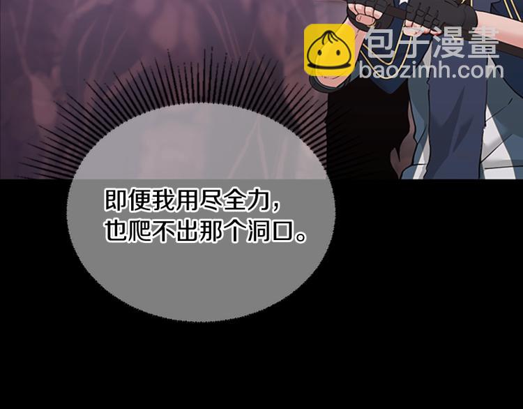 第4季第119话 艾丽娅37