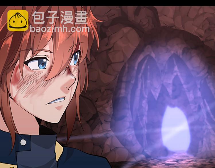 第4季第119话 艾丽娅40