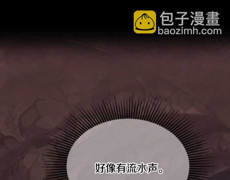 第4季第119话 艾丽娅42