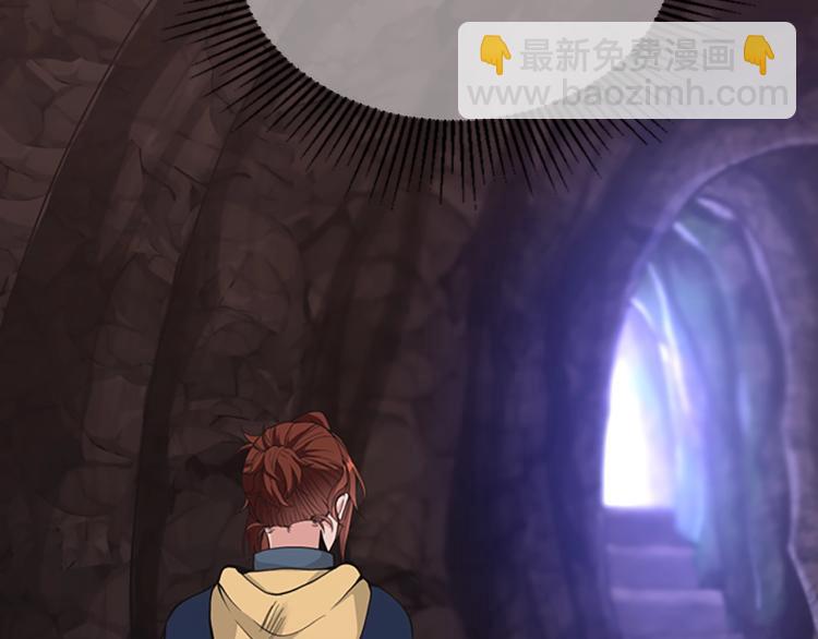 第4季第119话 艾丽娅43