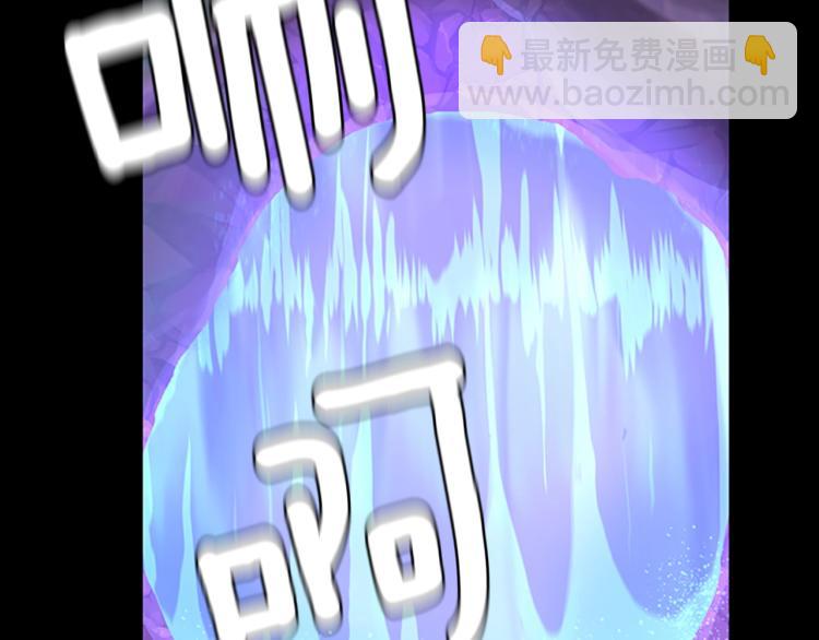 第4季第119话 艾丽娅49
