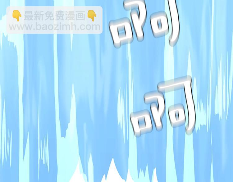 第4季第119话 艾丽娅55