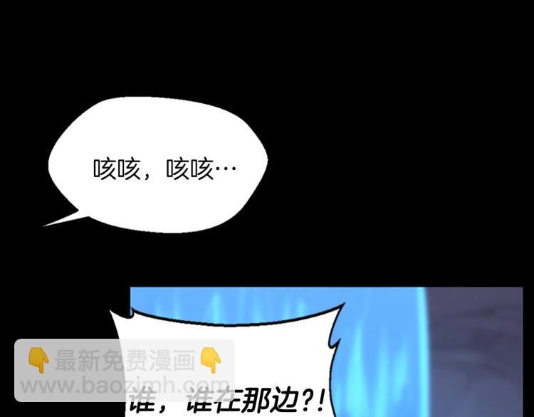 第4季第119话 艾丽娅72