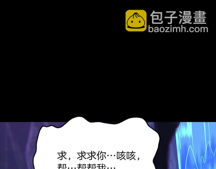 第4季第119话 艾丽娅75