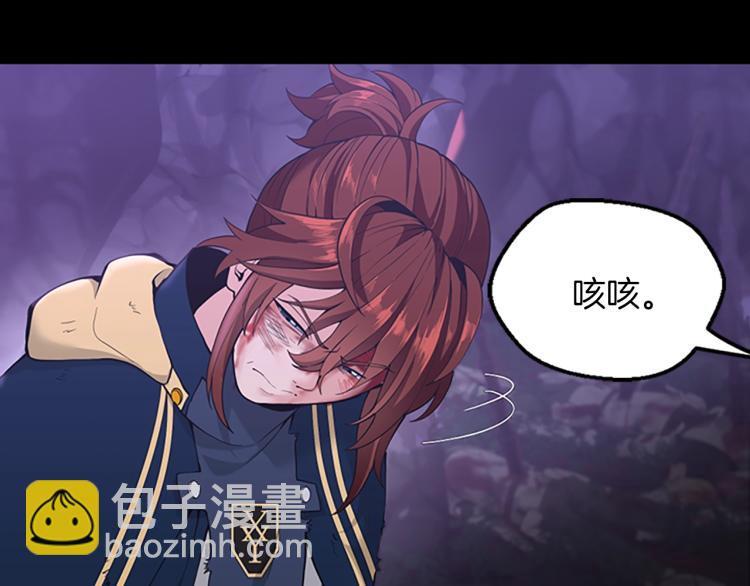 第4季第119话 艾丽娅80