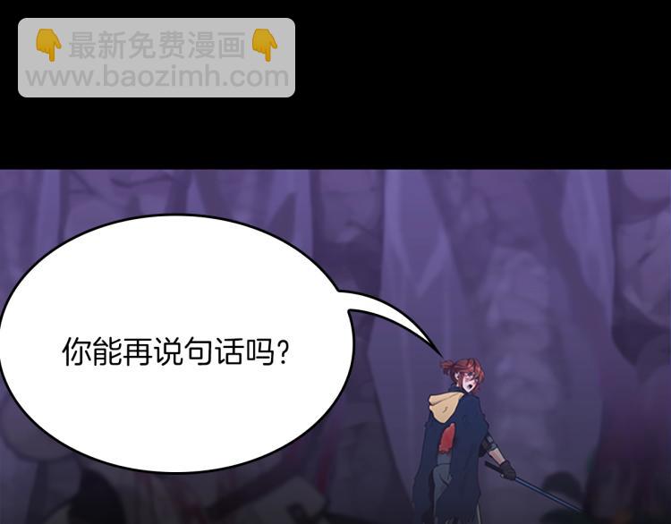 第4季第119话 艾丽娅82