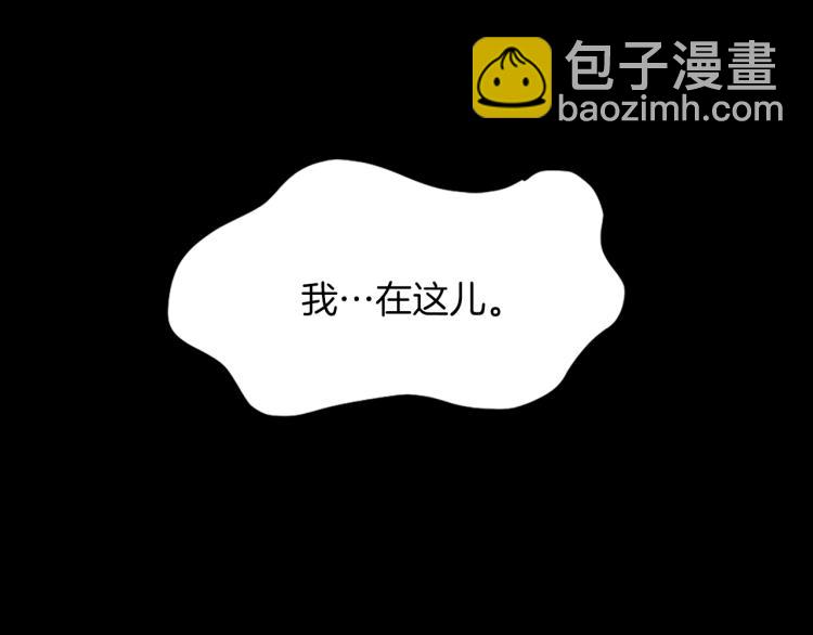 第4季第119话 艾丽娅84