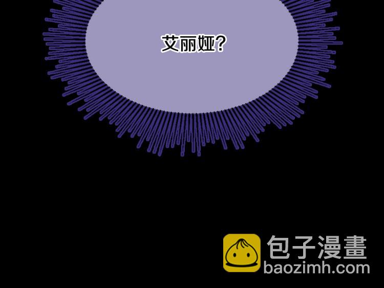 第4季第119话 艾丽娅95