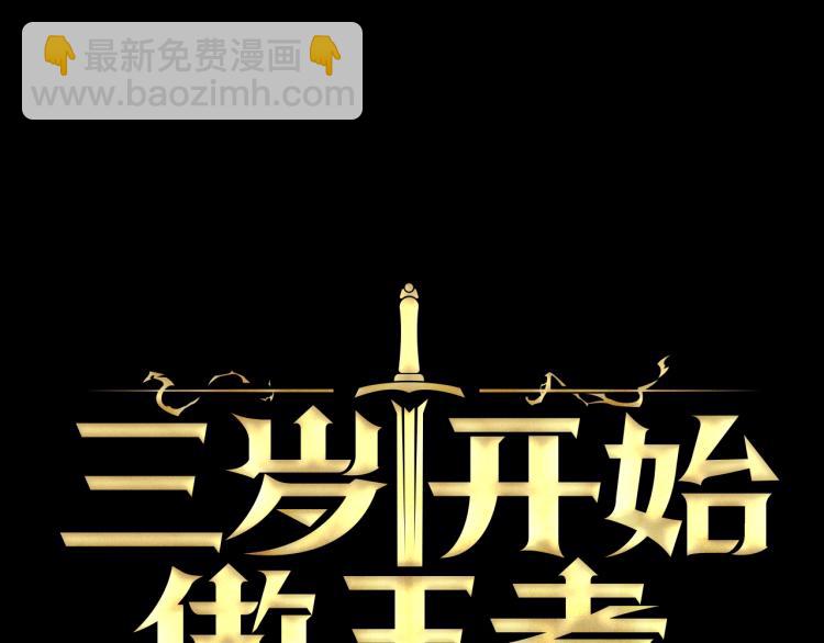 第4季第119话 艾丽娅96