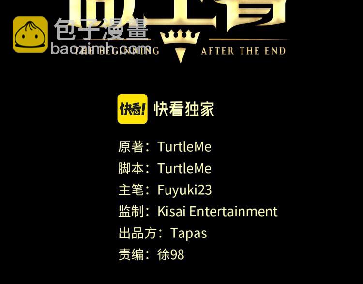 第4季第119话 艾丽娅97