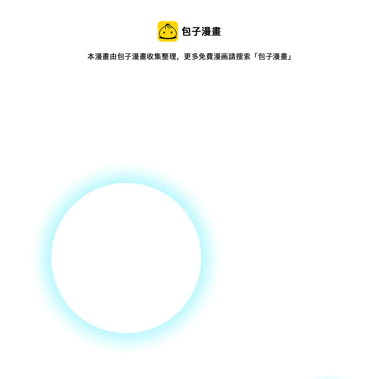 第5季第129话 爷爷的审问0