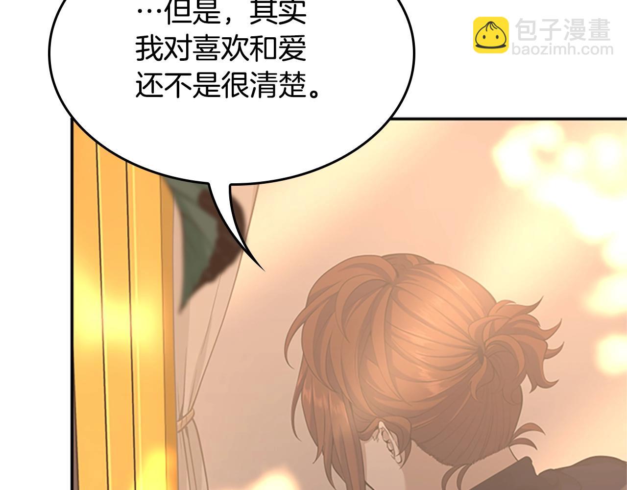 第5季第129话 爷爷的审问102