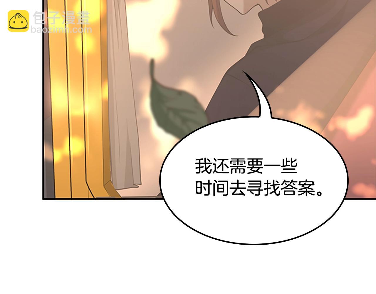第5季第129话 爷爷的审问107