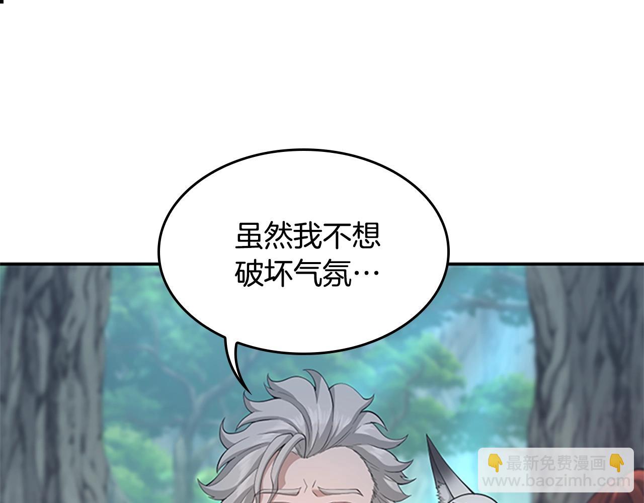 第5季第129话 爷爷的审问11