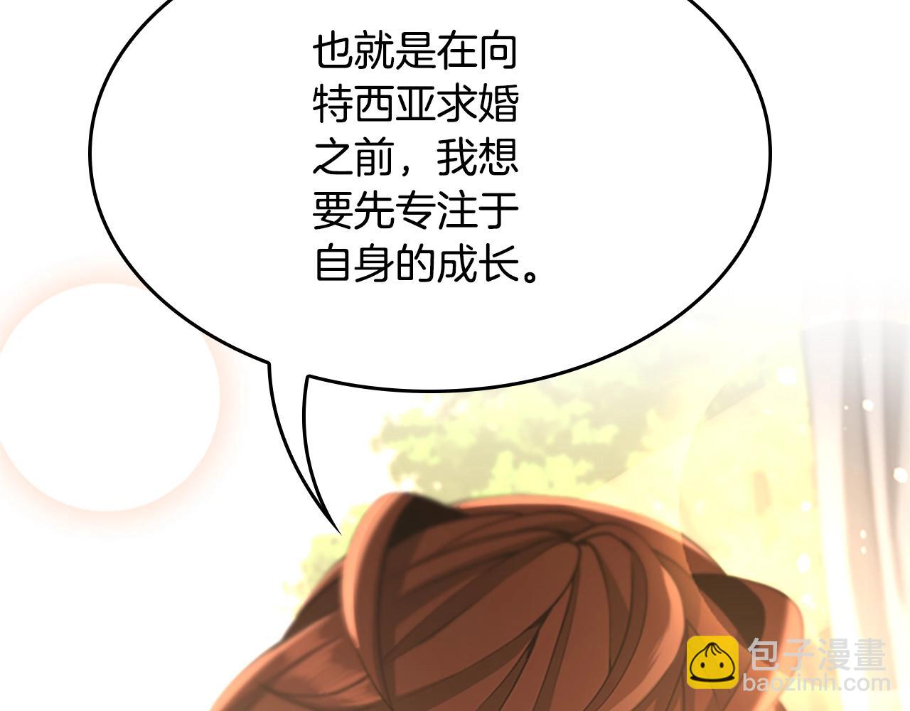 第5季第129话 爷爷的审问111