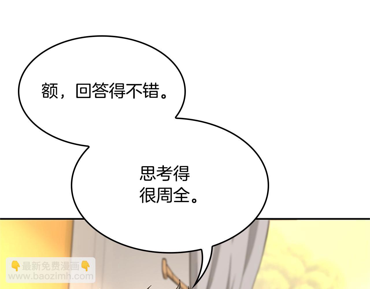 第5季第129话 爷爷的审问115