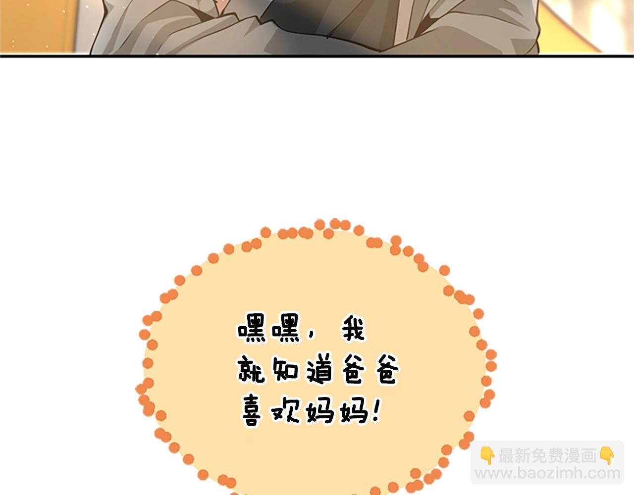 第5季第129话 爷爷的审问117