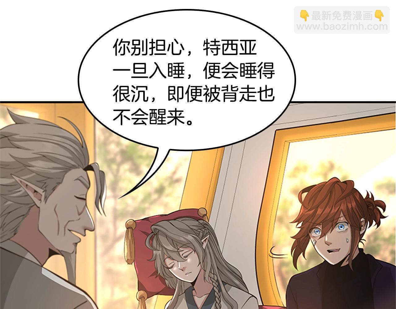 第5季第129话 爷爷的审问120