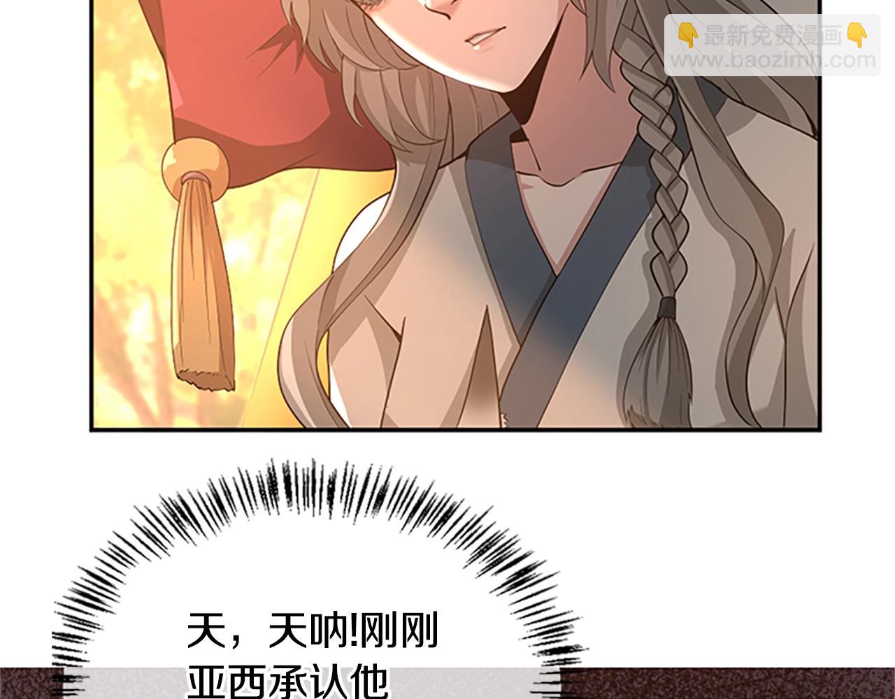 第5季第129话 爷爷的审问123