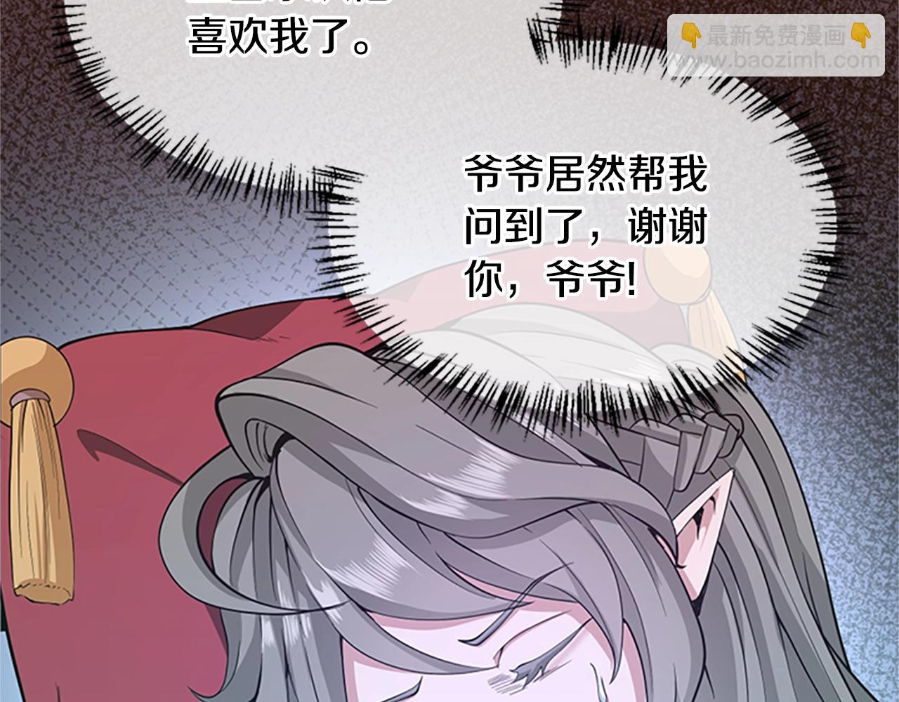 第5季第129话 爷爷的审问124