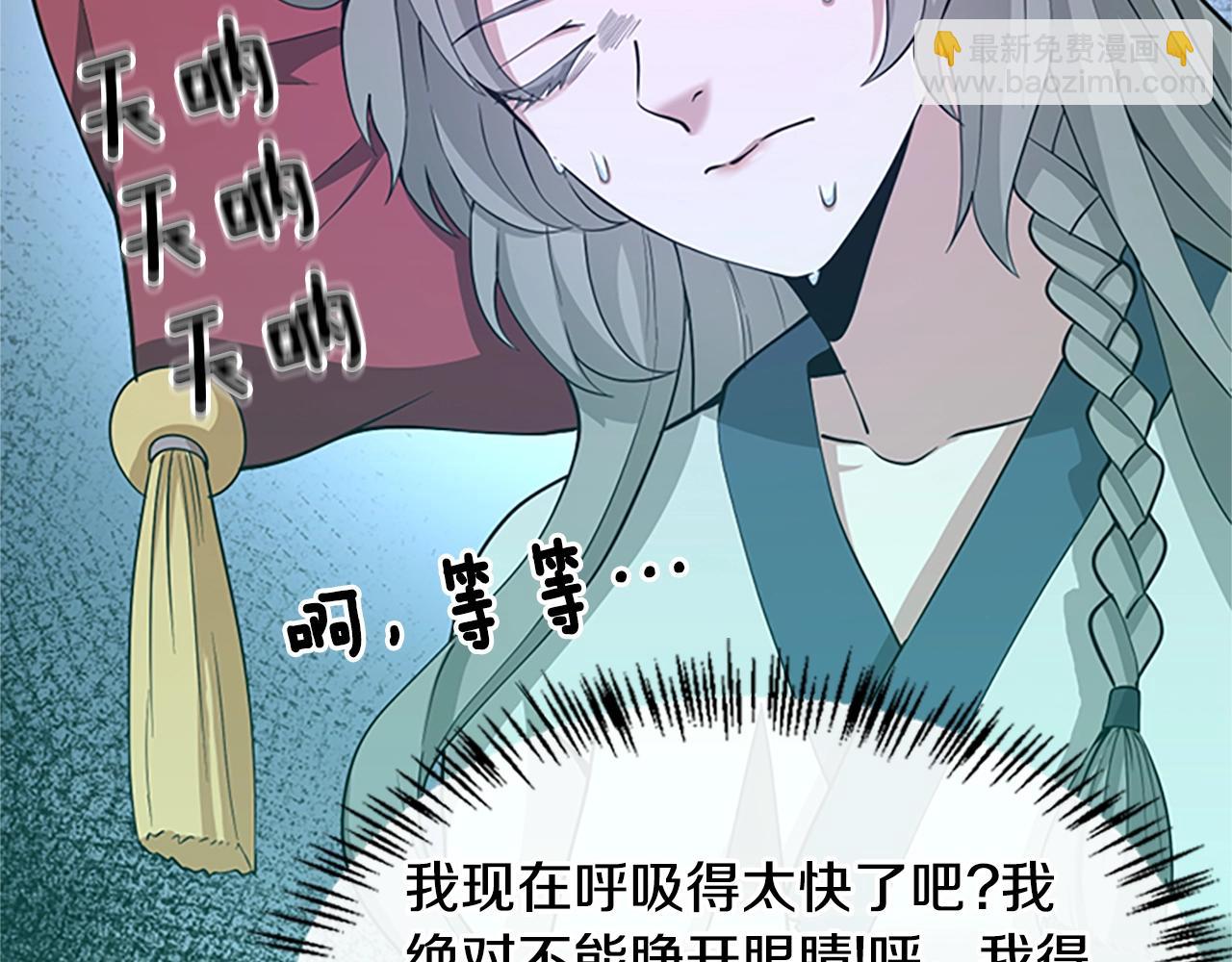 第5季第129话 爷爷的审问125
