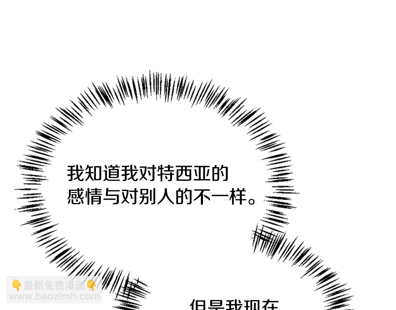 第5季第129话 爷爷的审问129