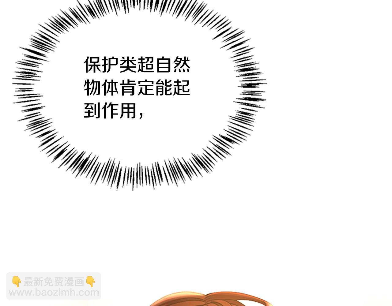 第5季第129话 爷爷的审问131