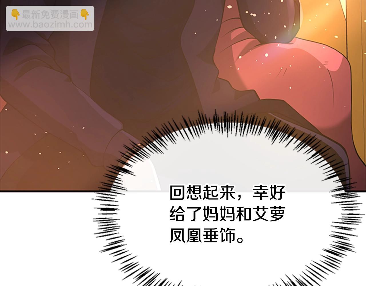 第5季第129话 爷爷的审问133