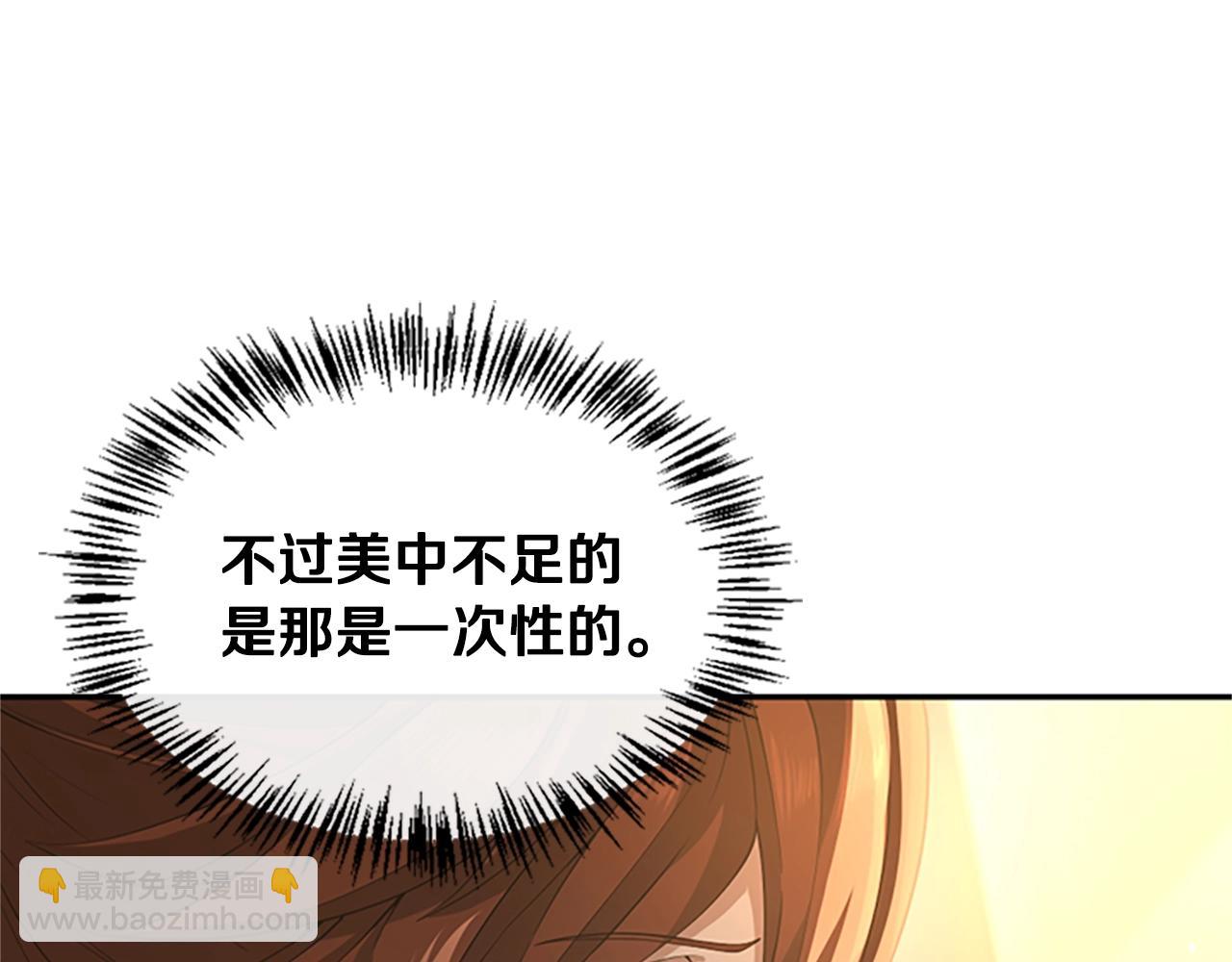 第5季第129话 爷爷的审问135