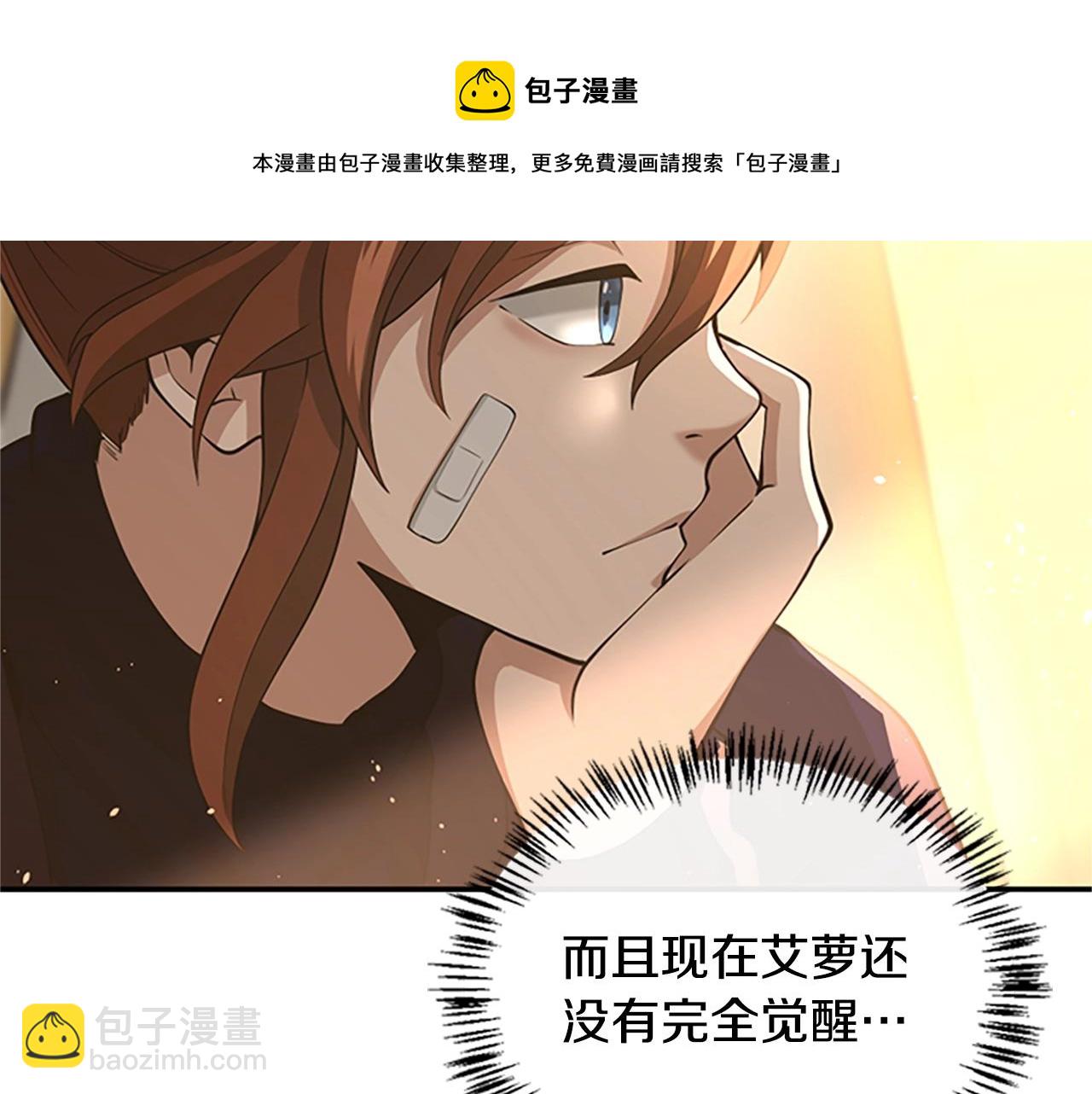 第5季第129话 爷爷的审问136