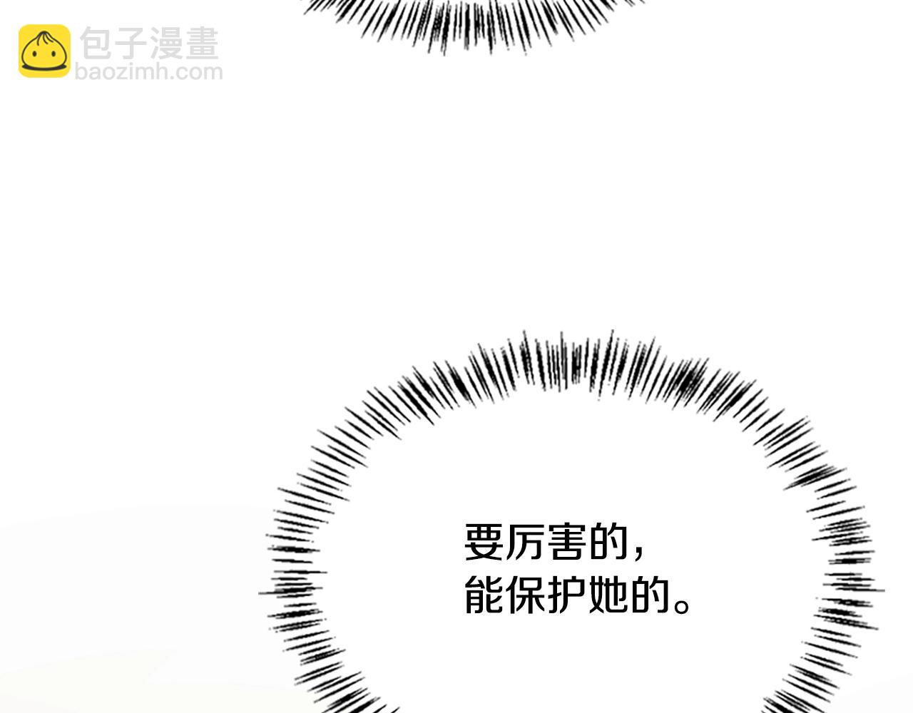 第5季第129话 爷爷的审问141