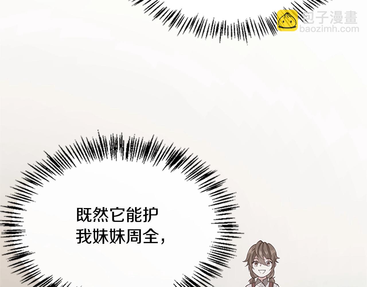 第5季第129话 爷爷的审问142