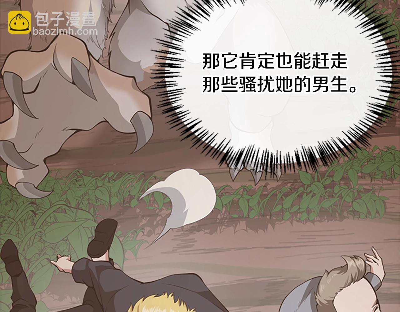 第5季第129话 爷爷的审问144