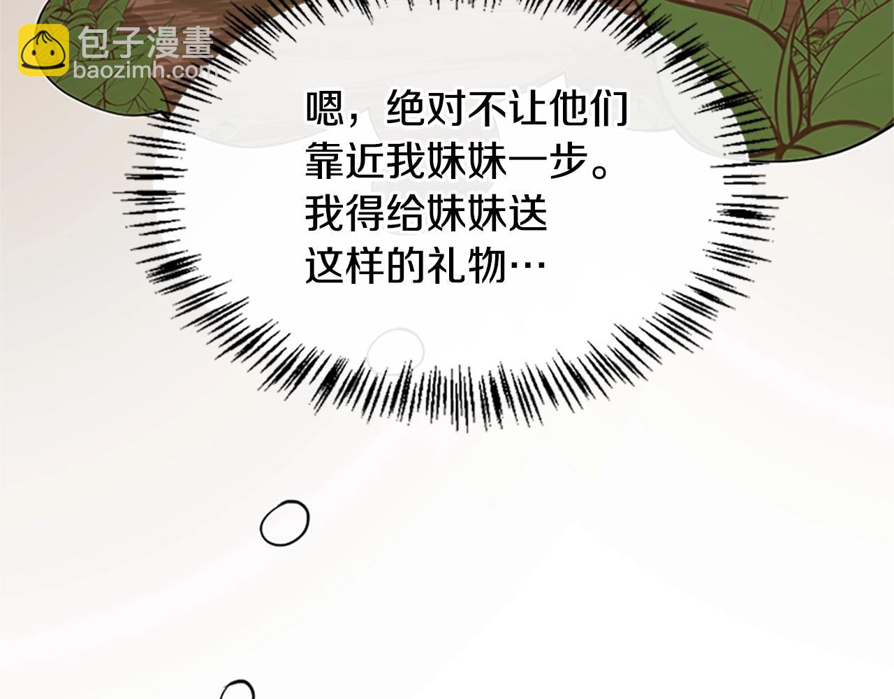 第5季第129话 爷爷的审问146