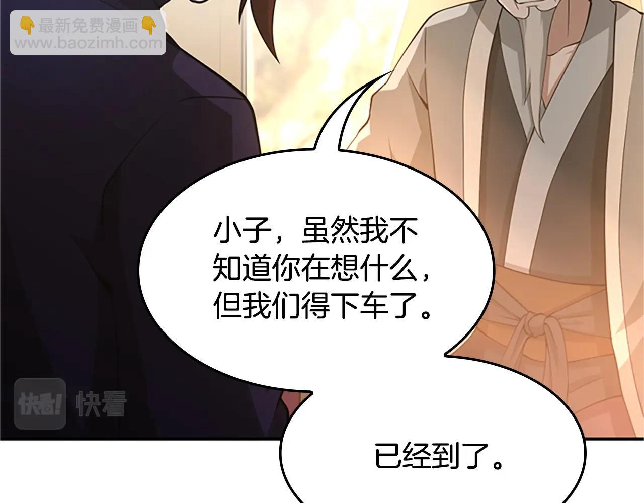 第5季第129话 爷爷的审问148