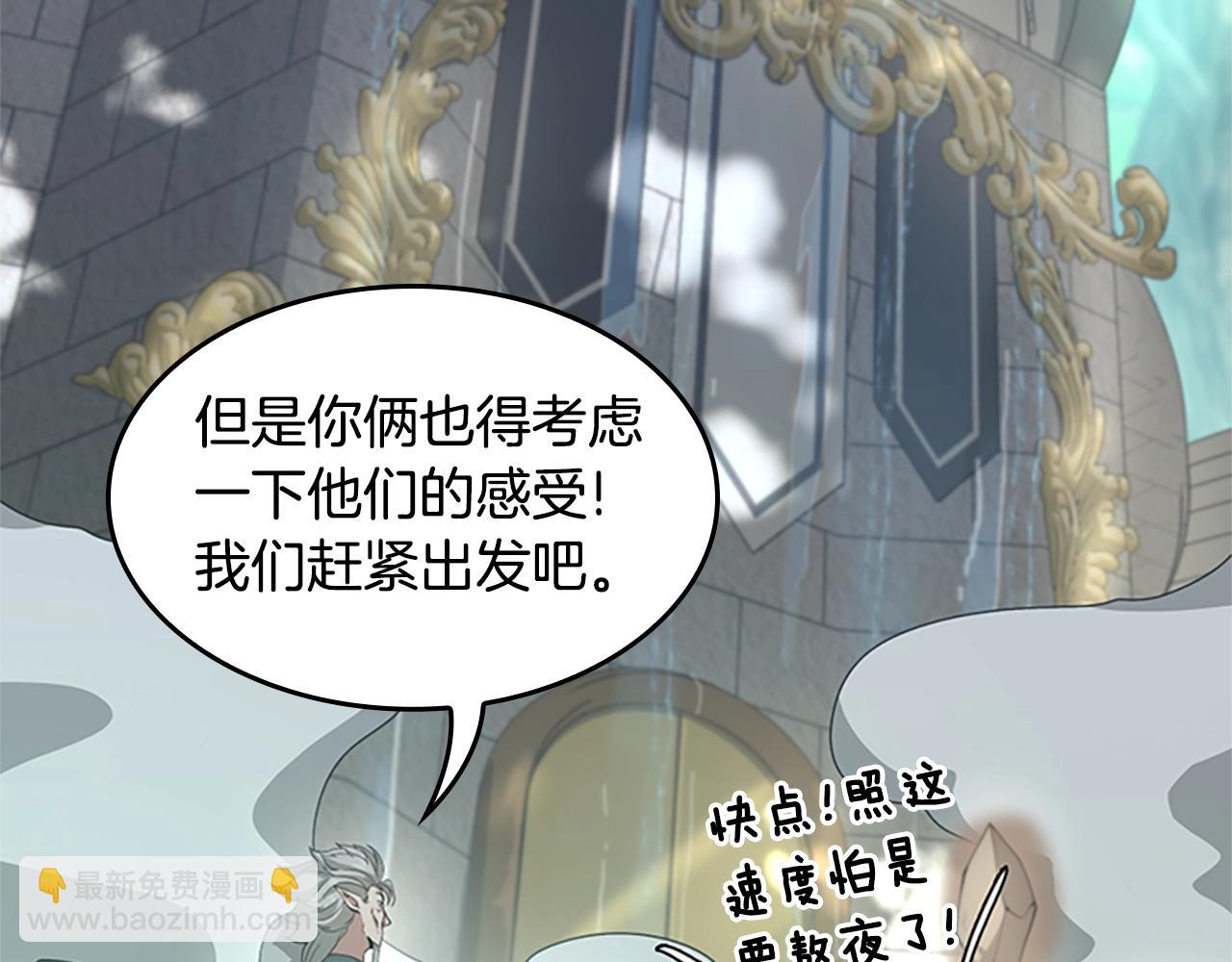 第5季第129话 爷爷的审问15
