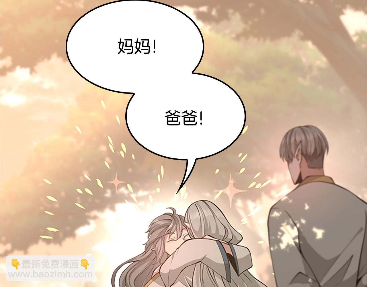 第5季第129话 爷爷的审问164