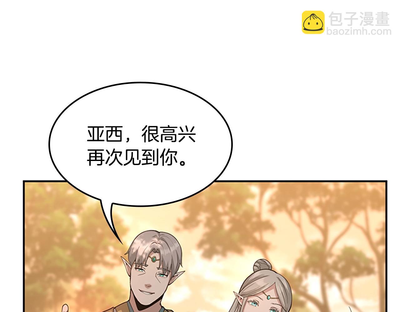 第5季第129话 爷爷的审问169