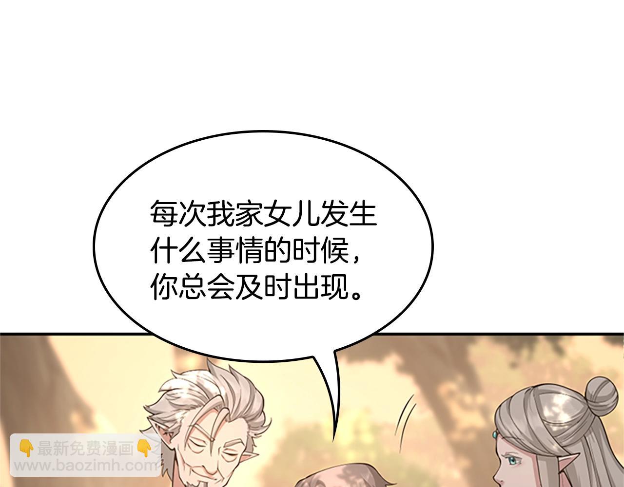 第5季第129话 爷爷的审问171