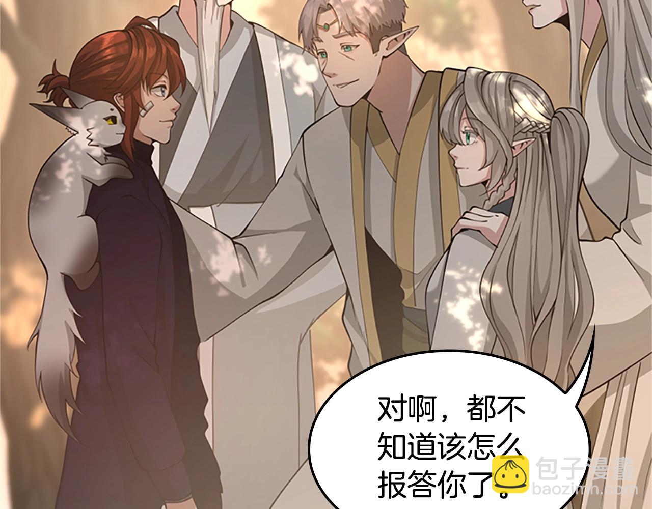 第5季第129话 爷爷的审问172