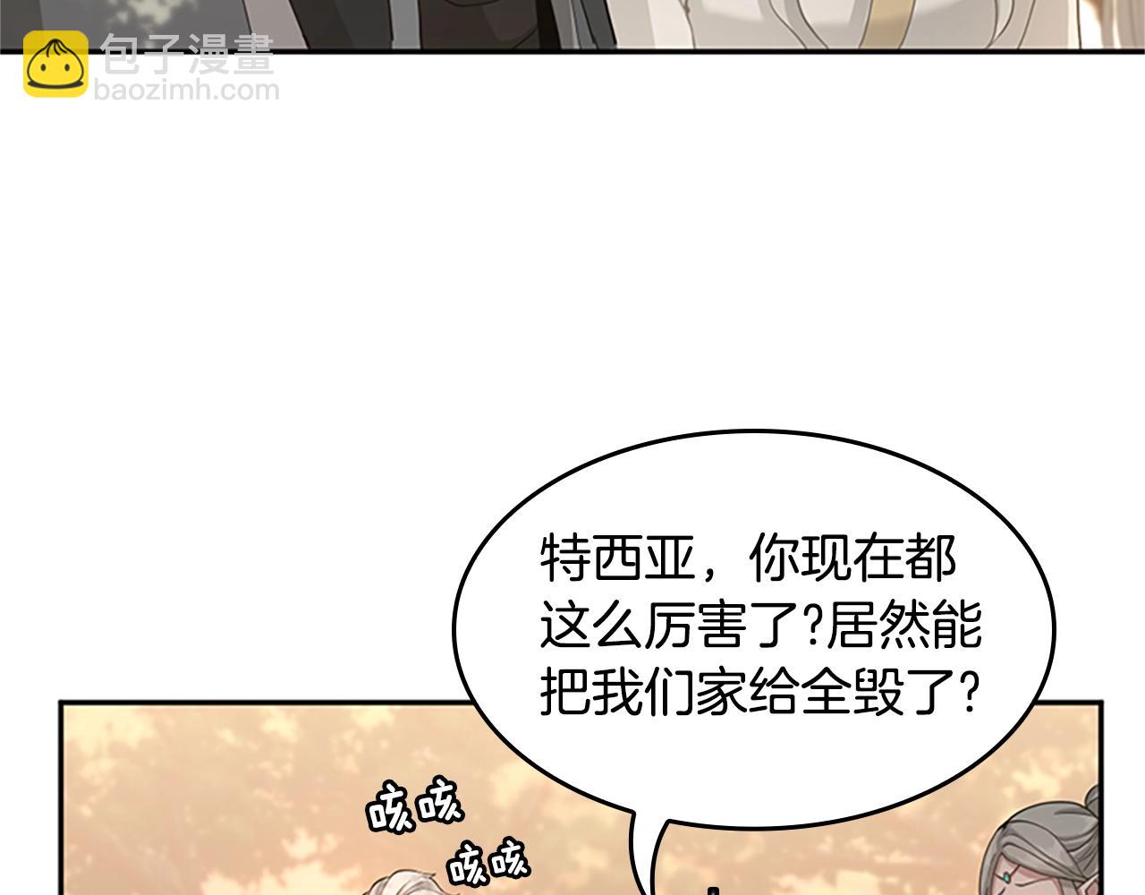 第5季第129话 爷爷的审问175