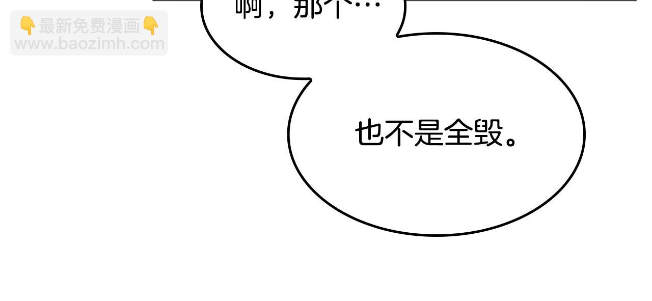 第5季第129话 爷爷的审问179