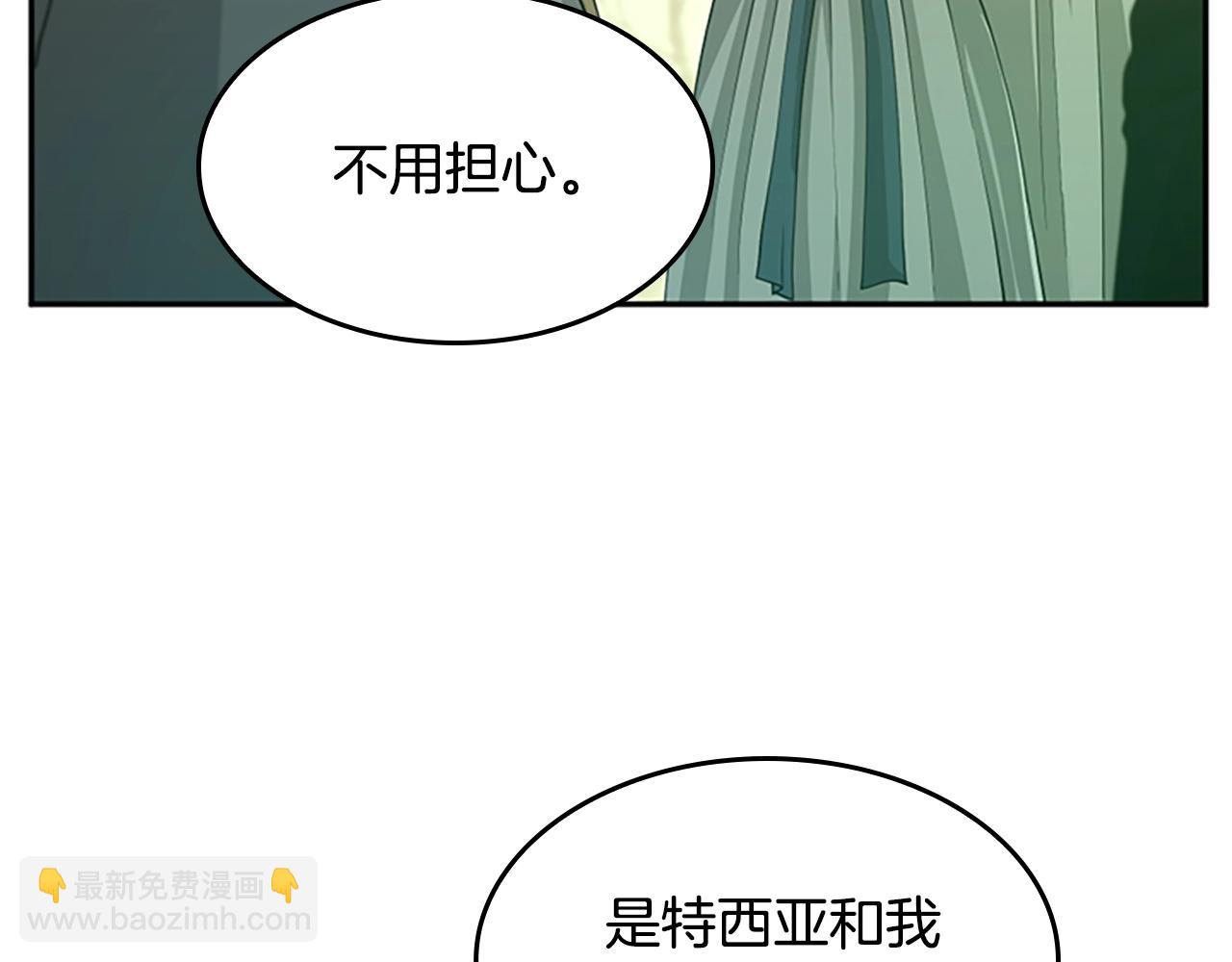 第5季第129话 爷爷的审问182