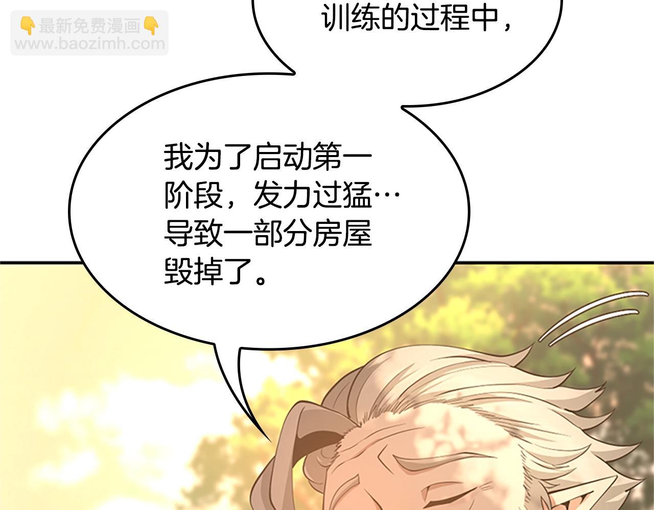 第5季第129话 爷爷的审问183