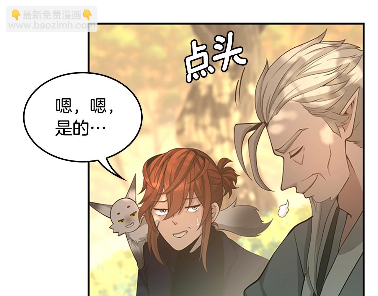 第5季第129话 爷爷的审问190