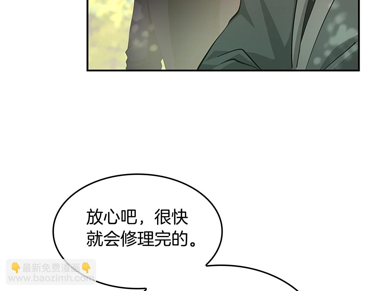 第5季第129话 爷爷的审问191