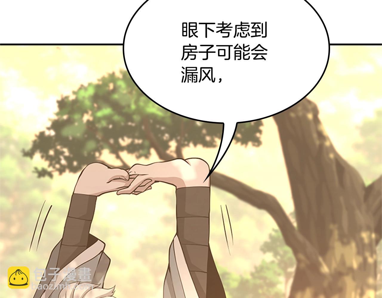 第5季第129话 爷爷的审问192