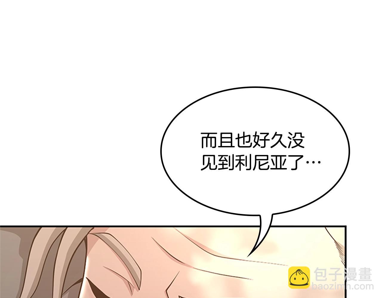 第5季第129话 爷爷的审问195